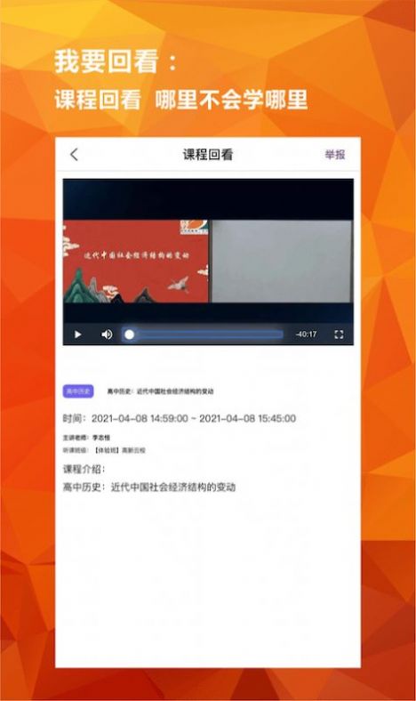 亿云校教师登录入口1