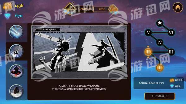 NinjaArashi中文版最新版4