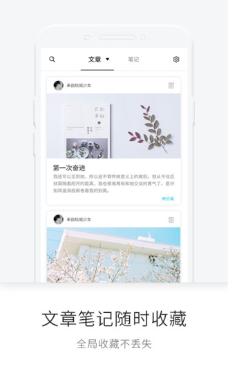 一知官方免费版4