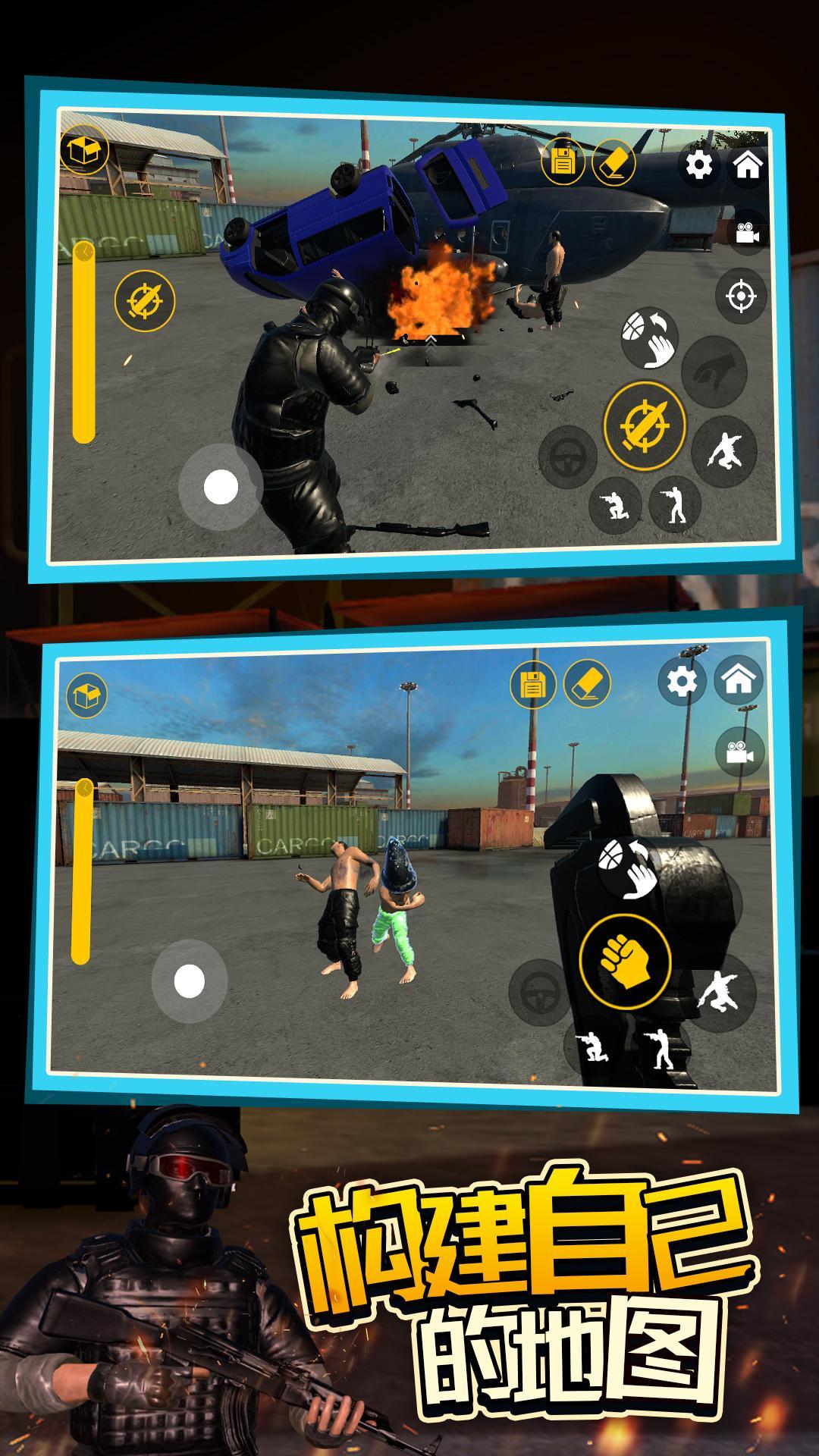 血沙盒2023最新版3