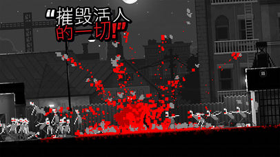 zombienightterror破解版3