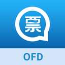 发票通OFD最新版 发票通OFD最新版