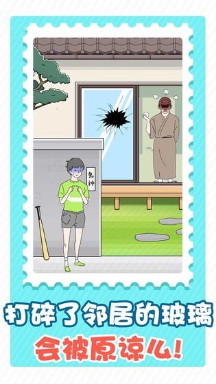 害羞男孩网址1