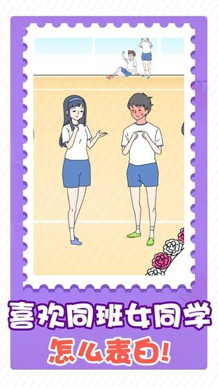 害羞男孩网址2