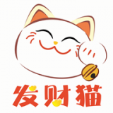 发财猫app 发财猫app