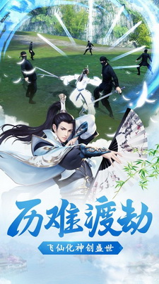 苍穹仙帝1