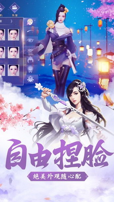 苍穹仙帝4