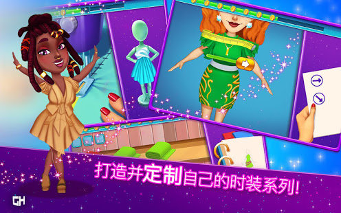 绚丽风采纽约到洛杉矶内购破解版1