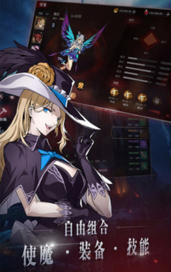 恶魔城代号c破解版2