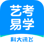 艺考易学app 艺考易学app