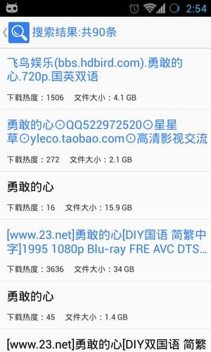 迅雷资源助手官网2