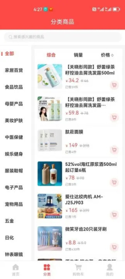 二五数字生活平台app3