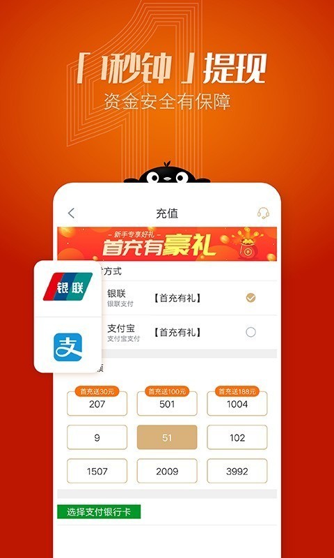 菜鸟淘金最新版本3