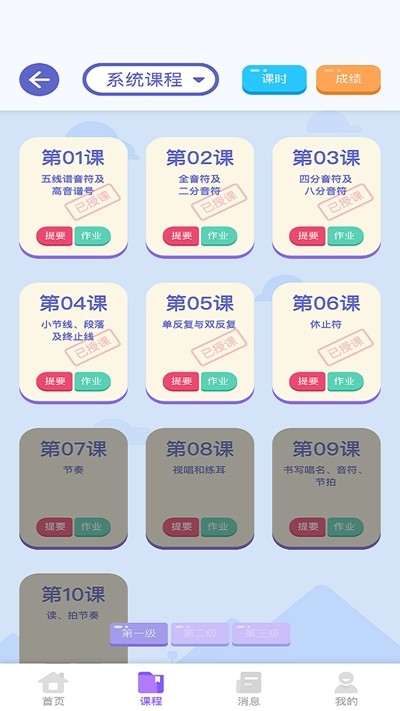 艺百理app1