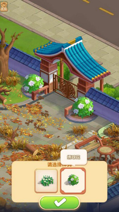 餐厅养成记无限体力无限钻石ios1