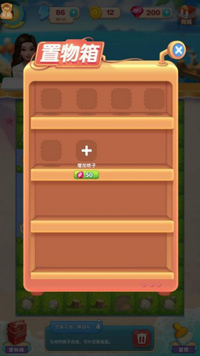 餐厅养成记无限体力无限钻石ios2