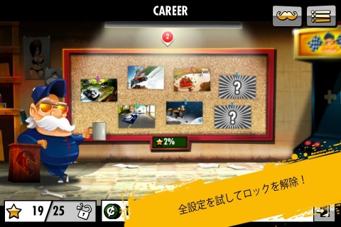 红牛卡丁车赛3安卓版4