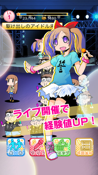 叶罗丽拯救冰公主破解版1