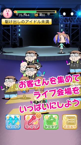 叶罗丽拯救冰公主破解版3