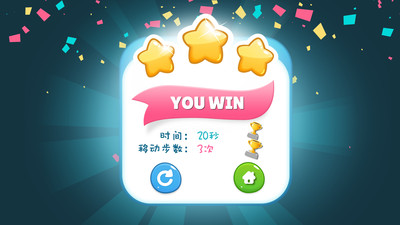 汉诺塔3D中文版4