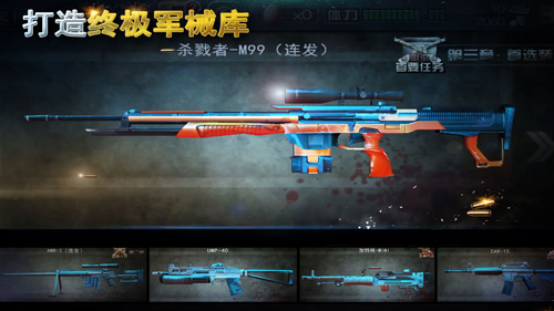 二战狙击手安卓完整版2