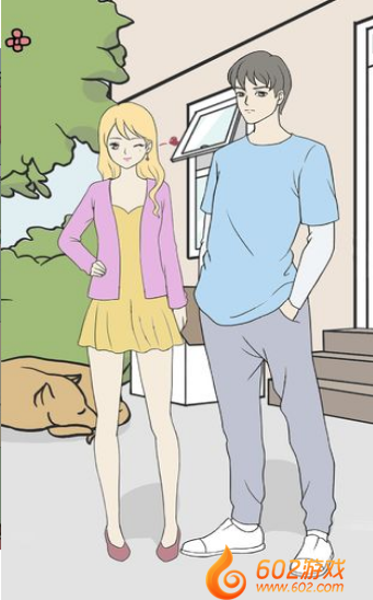 一定要谈恋爱游戏1