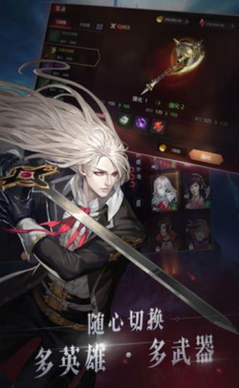 恶魔城代号c安卓游戏1