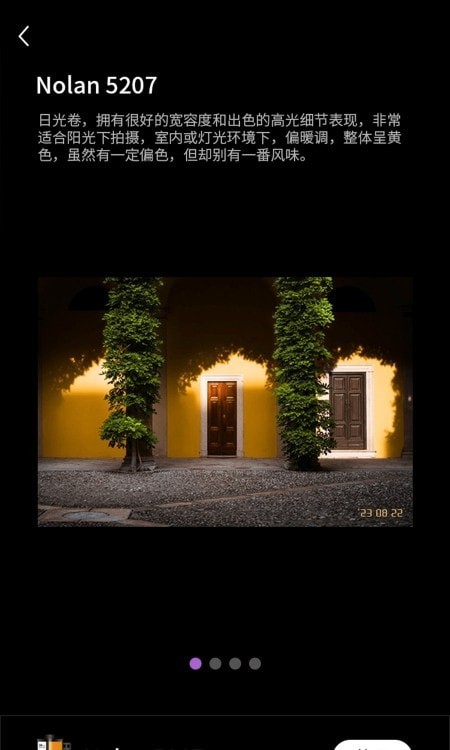 Onlymo胶片相机破解3