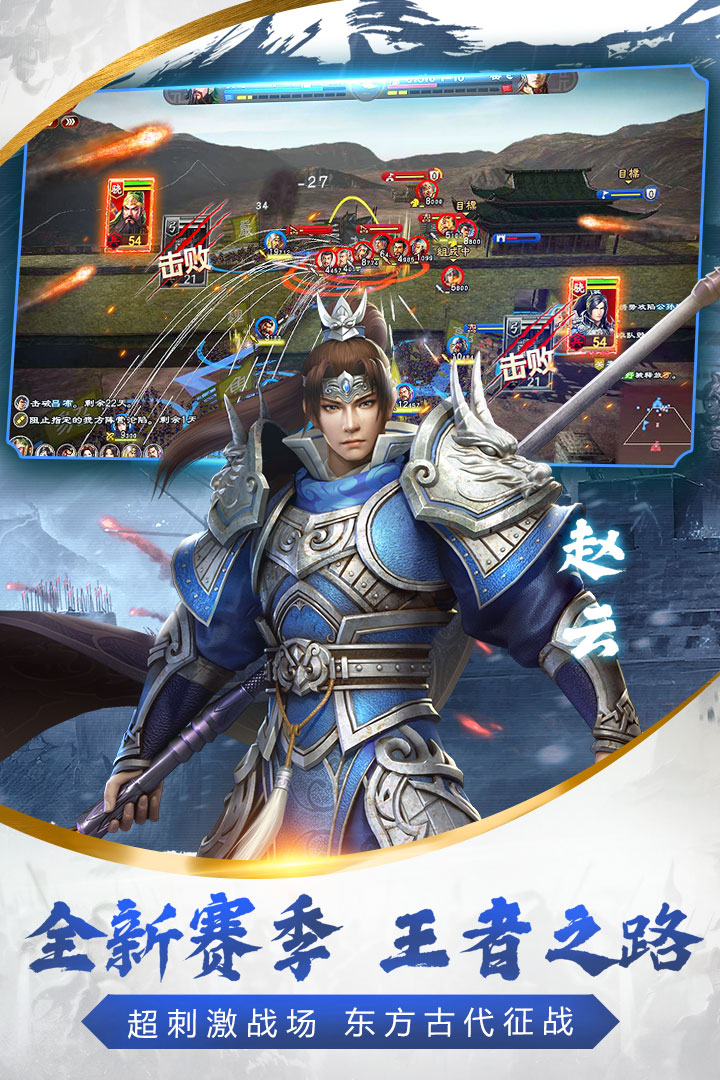 汉末长歌官方版1