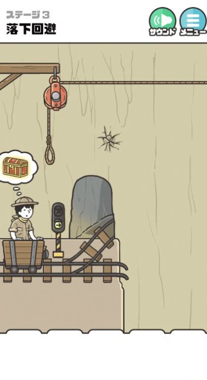 恶作剧神回避4最新版1