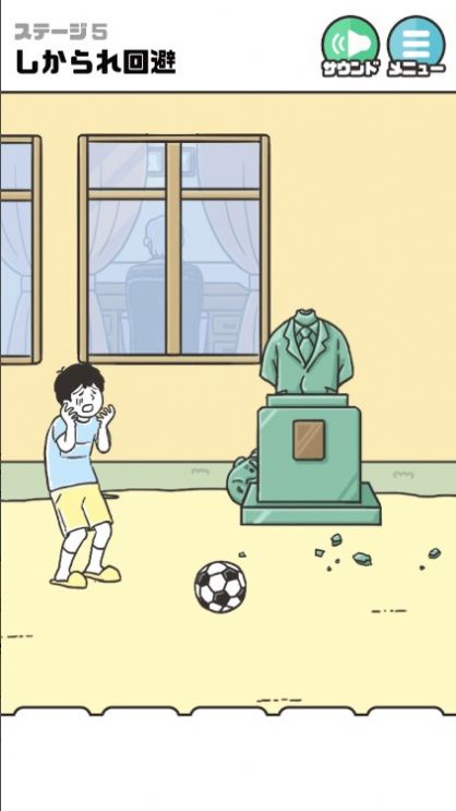 恶作剧神回避4最新版2