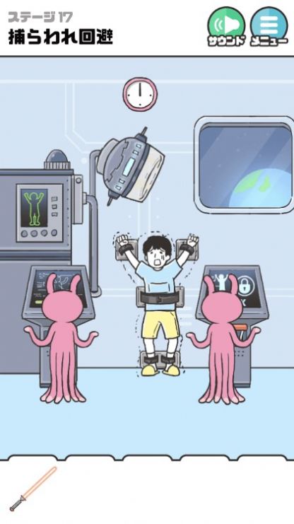 恶作剧神回避4最新版4