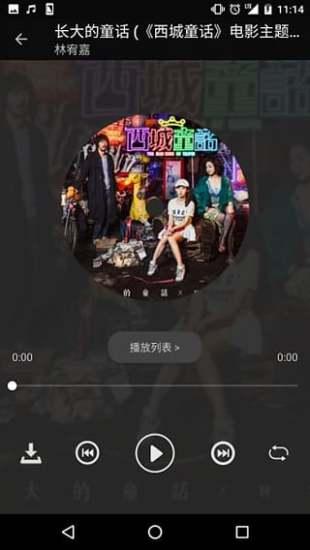 氧气音乐盒官网3