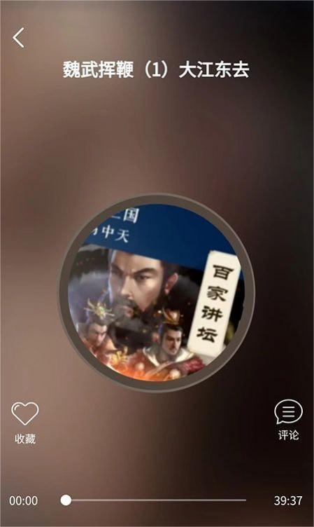 恩典之声无广告版2