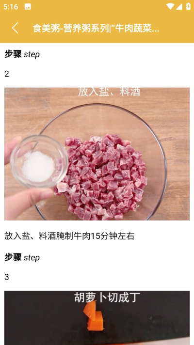 快来尝鲜吧最新版1