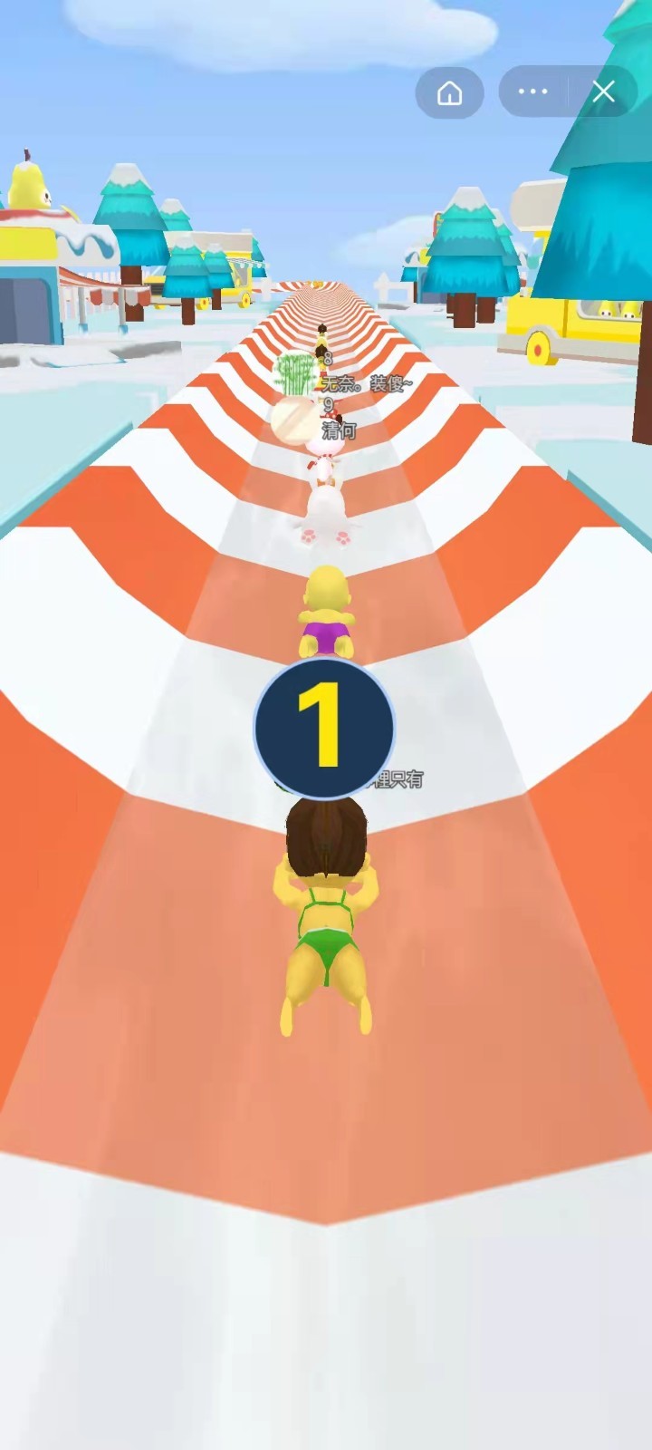 快来划水破解版1