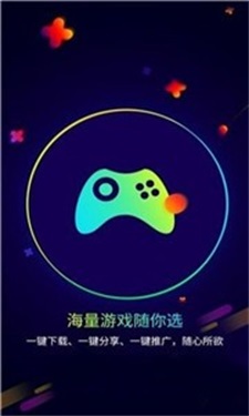 遥点手游平台官方版2