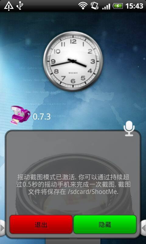 ok浏览器最新版本3