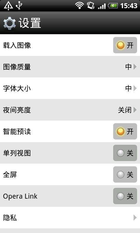 ok浏览器最新版本4