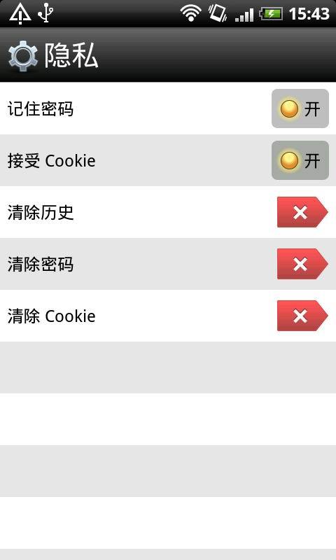 ok浏览器最新版本5