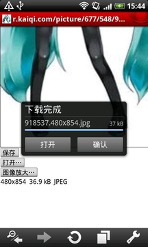 ok浏览器最新版本7