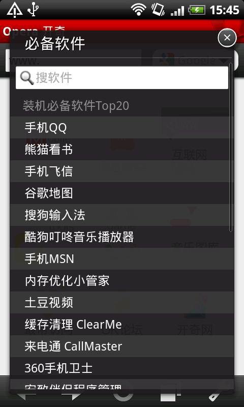 ok浏览器最新版本9