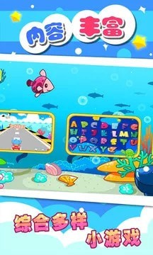 儿童宝宝学abc免费版2