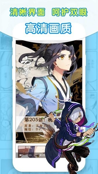 95笔趣阁极速版最新版2