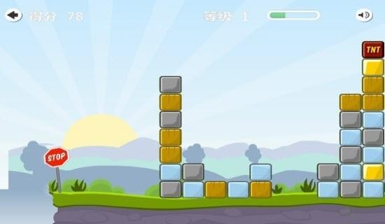 悬崖方块手游下载官方版2