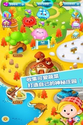 旋转消消乐官网3