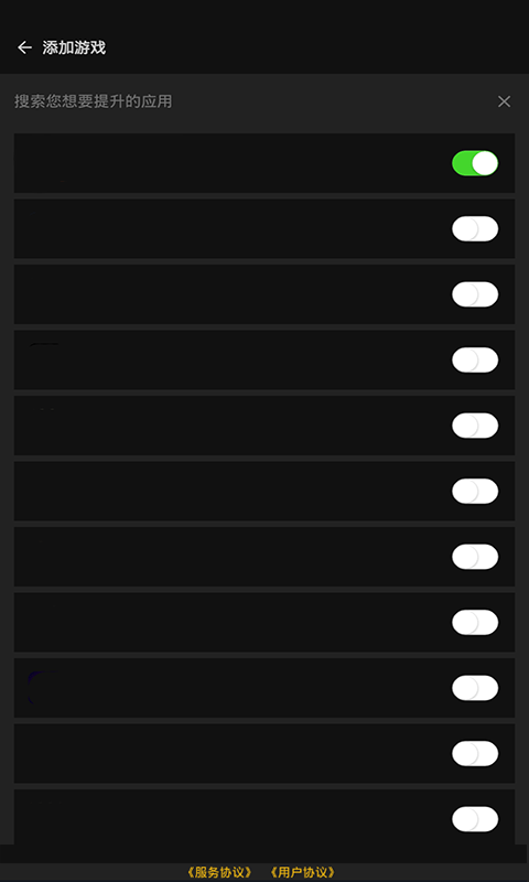 参数模拟器下载手机版3