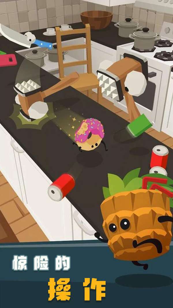 汉堡跑酷手机版免费1