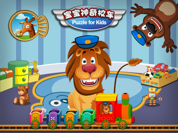 儿童动物拼图游戏作弊版1