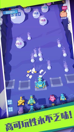 雪球来了3D最新版2